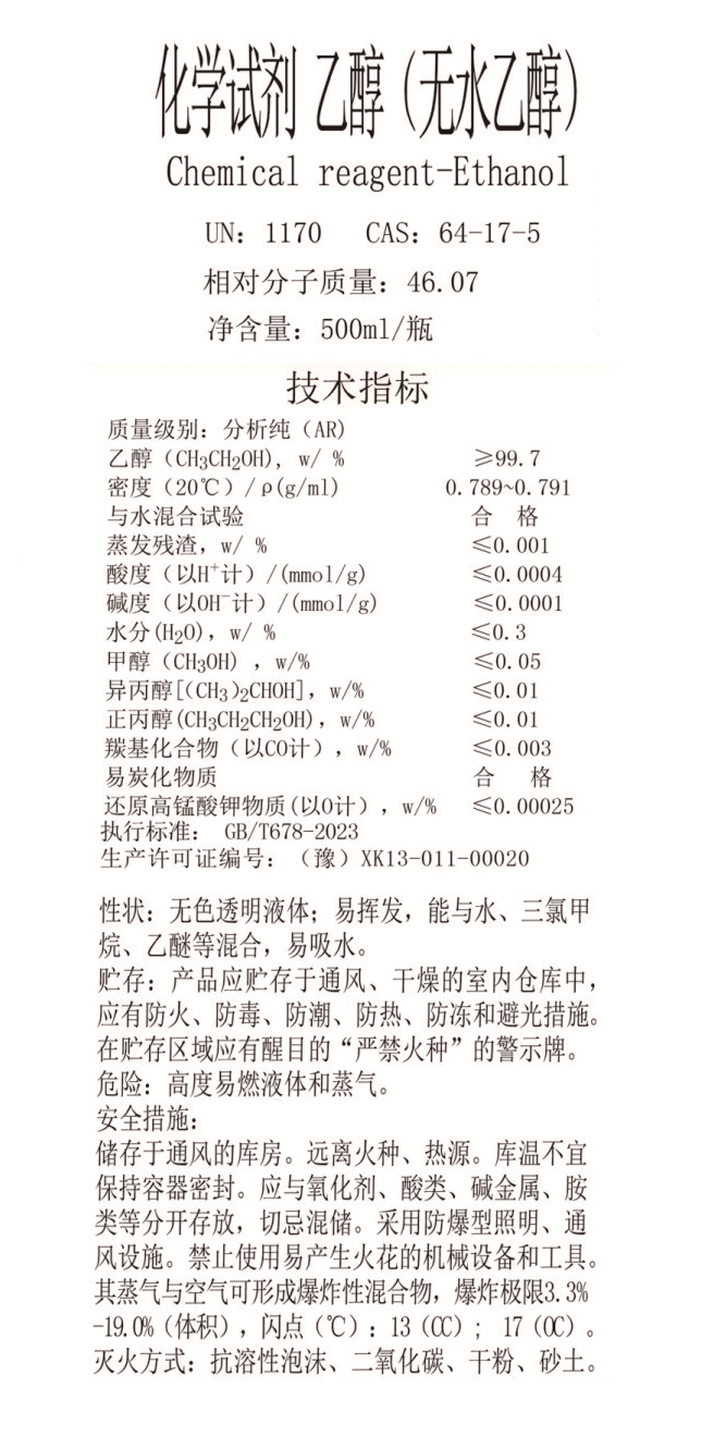 詳情頁(yè)